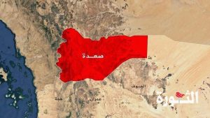 IMG_20240820_201020_321 صعدة..إصابة مواطنين اثنين برصاص العدو السعودي في مديريتي منبه وقطابر