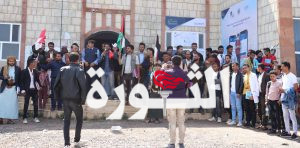 وقفة بجامعة الضالع للتنديد بجرائم الكيان الصهيوني بغزة