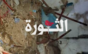 d1f1781384c3c وفاة أسرة بالكامل جراء انهيار منزل بمديرية الخبت في المحويت