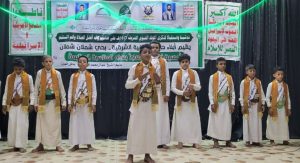 d77266c3f1550ec24ea743e فعاليات وأمسيات احتفاءً بذكرى المولد النبوي بأمانة العاصمة