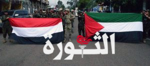 أمانة العاصمة..مسير شعبي وعسكري بذكرى المولد النبوي ونصرة الأقصى وغزة