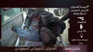 في مثل هذا اليوم  17 أغسطُس خلال 9 أعوام.. 34 شهيداً وجريحاً