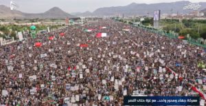 حشود مليونية بالعاصمة صنعاء في مسيرة “معركة جهاد .. ومحور واحد.. مع غزة حتى النصر”
