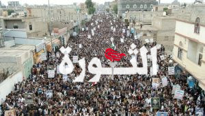 مسيرات ووقفات حاشدة في ذمار وفاءً لدماء الشهداء وتنديداً بالعدوان الصهيوني