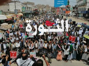 مسيرة حاشدة بالبيضاء بعنوان “معركة جهاد ومحور واحد..مع غزة حتى النصر”