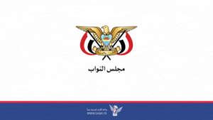مجلس النواب يصدر هذا البيان العاجل