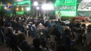 أمسيات احتفالية في أمانة العاصمة