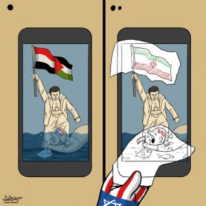 كاريكاتير… تشويه الموقف اليمني