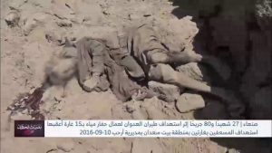 10 سبتمبر خلال 9 أعوام… جرائم سعودية لا تسقط بالتقادم