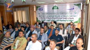 اتصالات أمانة العاصمة بتحفتي بذكرى المولد النبوي الشريف