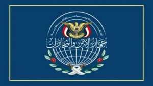 اعترافات خلية التجسس تكشف تورط دول غربية في تدمير التعليم