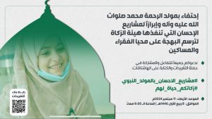 هذا ما سيحدث مساء اليوم الأربعاء