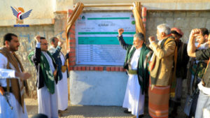 حكومة التغيير والبناء تضع حجر الأساس لعدد من المشاريع بصعدة