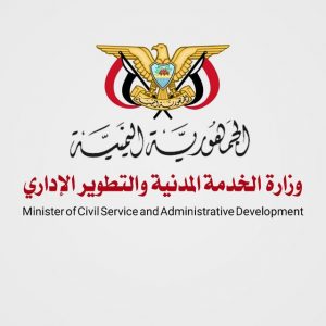 بموجب توجيه رئيس الجمهورية… بشرى سارة لجميع موظفي الدولة