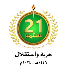 هذا ما سيحدث العاشرة مساء على جميع الإذاعات الوطنية (الرسمية والخاصة)