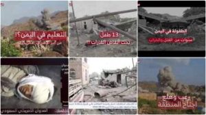 3 سبتمبر خلال 9 أعوام… جرائم سعودية لن تسقط بالتقادم