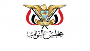 مجلس النواب يدين الهجوم الصهيوني على الحياة المدنية في لبنان