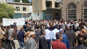 14 موظفو فرع شركة النفط بأمانة العاصمة ينظمون وقفة تضامنية مع الشعبين الفلسطيني واللبناني