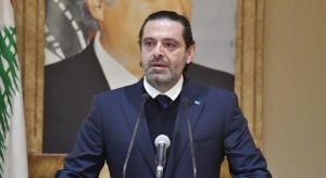 1a256ee1f3e4612ce5320adc44b5deb7 الحريري : التضامن الوطني واجب أخلاقي وسياسي في هذه المرحلة من تاريخ لبنان