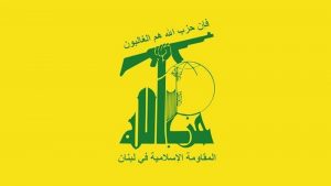 حزب الله: المقاومة تُحقق في سبب انفجار أجهزة “البايجر”