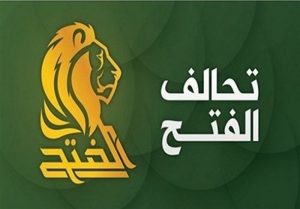 5a4cda58f05a858fc0434d0d6fc2a9cf تحالف الفتح يُجدد دعوته للحكومة العراقية بضرورة إنهاء تواجد القوات الأجنبية