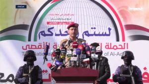 القوات المسلحة اليمنية تعلن استهدفت 3 مدمرات حربية أمريكية معادية في البحر الأحمر