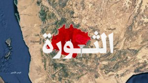 86fb053ba180a48b83c25ed7b8dddce2 العدوان الأمريكي البريطاني يشن ثلاث غارات على محافظة إب