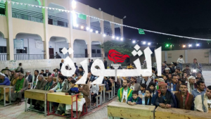 أبناء مديرية معين بأمانة العاصمة يحيون ذكرى المولد النبوي الشريف