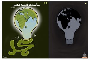 أضاء بنوره الكون صلوات الله عليه وآله