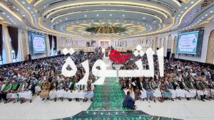 إب.. الوحدة الاجتماعية تنظم فعالية خطابية بالمولد النبوي الشريف إب.. الوحدة الاجتماعية تنظم فعالية خطابية بالمولد النبوي الشريف