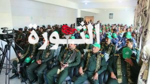 إدارة أمن صعدة تنظم فعالية ثقافية بذكرى المولد النبوي الشريف إدارة أمن صعدة تنظم فعالية ثقافية بذكرى المولد النبوي الشريف