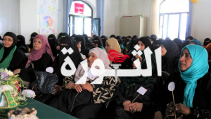 اتحاد نساء اليمن اتحاد نساء اليمن يُحيي ذكرى المولد النبوي الشريف