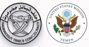 “تفاصيل” اجتماع عسكري أمريكي غامض مع رئيس حلف قبائل حضرموت