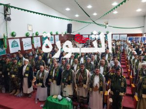 السلطة القضائية بمحافظة البيضاء تحتفي بذكرى المولد النبوي الشريف