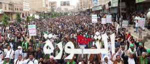 الضالع الضالع.. خمس مسيرات تحت شعار “مولد نبي الهدى.. دعوة لنصرة غزة الأقصى”