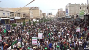 الضالع 5 مسيرات حاشدة في الضالع تحت شعار “مولد نبي الهدى.. دعوة لنصرة غزة الأقصى”