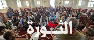 الضالع.. لقاء في مديرية قعطبة يناقش اهمية التوعية بذكرى النبوي الشغدري يؤكد أهمية التفاعل مع الأنشطة الخاصة بذكرى المولد النبوي