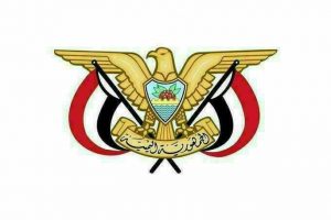ورد للتو من صنعاء.. قرار رئاسي جديد “النص”