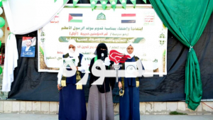 القطاع التربوي بمحافظة صنعاء يُحيي ذكرى المولد النبوي الشريف