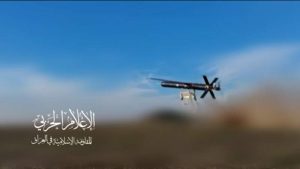 مقاومة العراق تقصف بالمسيرات والصواريخ المجنحة عدة أهدف وقواعد إسرائيلية