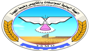 هيئة المواصفات والمقاييس تصدر دليل الاشتراطات الصحية لإعداد وتداول وبيع الأغذية