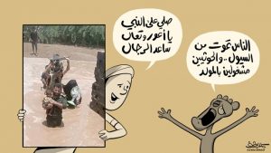 النغمة الثالثة حول المولد النبوي الشريف -كاريكاتير-