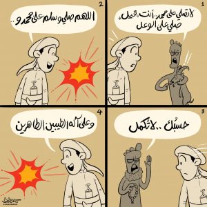 النغمتان الثالثة والرابعة بشأن المولد النبوي الشريف