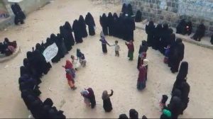 الهيئة النسائية في حجة تنظم وقفات بمناسبة العيد العاشر لثورة 21 سبتمبر الهيئة النسائية في حجة تنظم وقفات بمناسبة العيد العاشر لثورة 21 سبتمبر