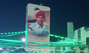 صنعاء تحتفي بالشهيد الاردني وترفع صوره
