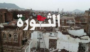 تهدم المقطري: 500 بلاغ عن تضرر منازل في صنعاء القديمة نتيجة الأمطار الغزيرة