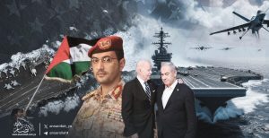 ثورة 21 سبتمبر .. لماذا وإلى أين؟