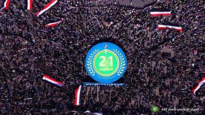 في عشريتها الأولى..ثورة الـ 21 من سبتمبر.. من مكاسب النصر إلى الريادة العالمية