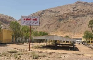 جامعة-حضرموت بعد قرار حكومي رفع الرسوم الدراسية .. إضراب شامل للطلاب في جامعة حضرموت