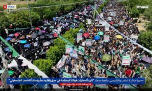 مسيرة حاشدة بجامعة صنعاء تأييدا لعمليات القوات المسلحة اليمنية واسنادا ودعما للشعب الفلسطيني